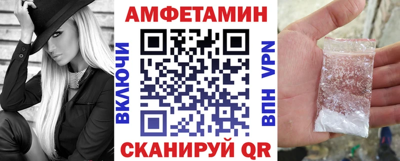 Амфетамин 98%  mega сайт  Петропавловск-Камчатский 
