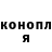 MDMA молли John Cole