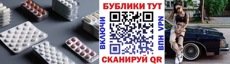Экстази Дубай Петропавловск-Камчатский