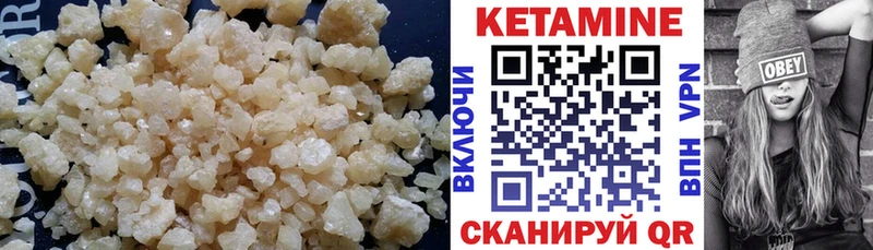 КЕТАМИН VHQ  как найти закладки  мориарти формула  Петропавловск-Камчатский 