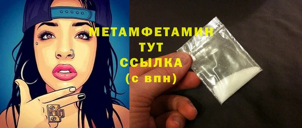 твердый Верхнеуральск