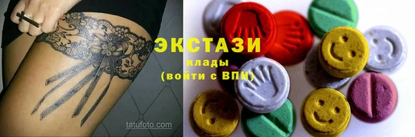 не бодяженный Белая Холуница