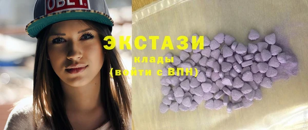 mdma Верея