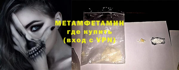 марихуана Верхний Тагил