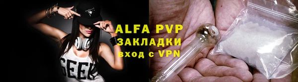 мефедрон Бежецк