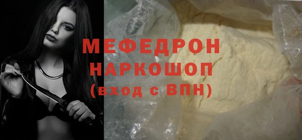 твердый Верхнеуральск