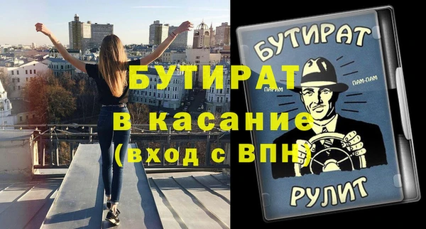 марихуана Верхний Тагил