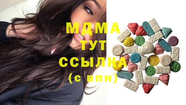 mdma Верея