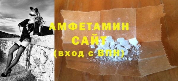 мефедрон Бежецк