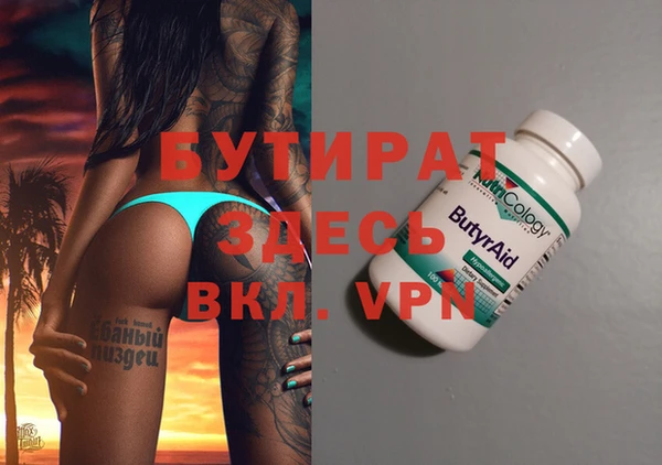 mdma Верея
