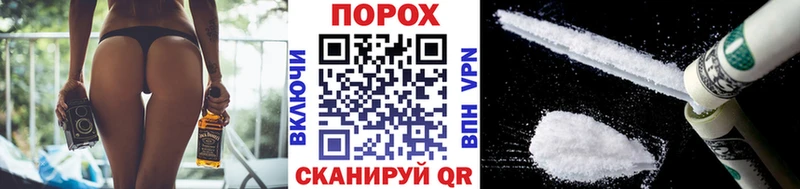 Метамфетамин пудра  где можно купить   Петропавловск-Камчатский 